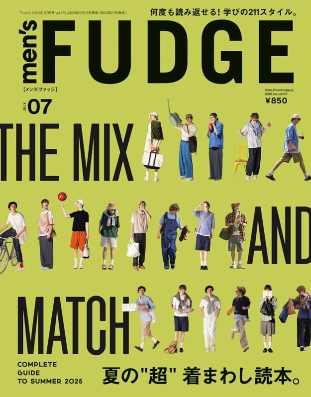 2025年7月Men’s Fudge PDF电子杂志下载 日本男装杂志下载