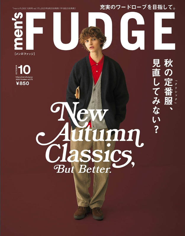 2025年9月Men’s Fudge 电子杂志下载 日本男装杂志下载