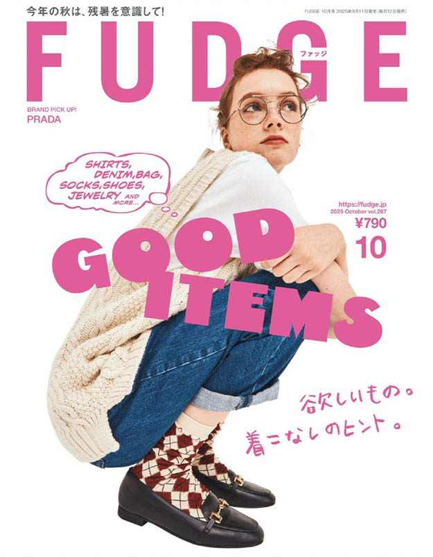 2025年10月FUDGE PDF电子杂志下载 日本成熟女性时尚杂志下载