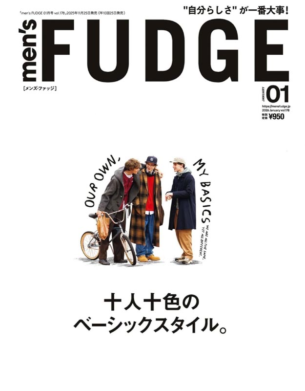 2026年1月Men’s Fudge 日本男装PDF杂志下载 2026年1月Men’s Fudge 日本男装PDF杂志下载