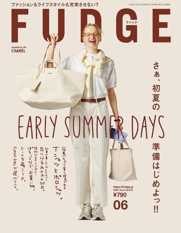 2026年6月FUDGE 日本女装PDF杂志下载