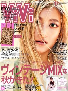 2016年11月vivi日文版PDF电子杂志下载
