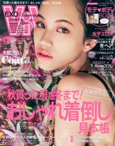 2016年12月vivi日文版PDF电子杂志下载