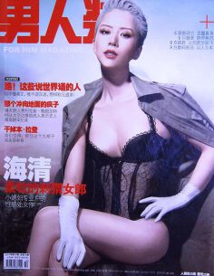 2010年10月男人装PDF电子杂志下载