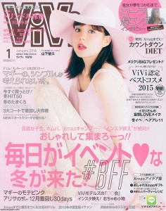 2016年01月vivi日文版PDF电子杂志下载