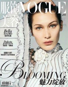 2017年4月VOGUE服饰与美容中文版PDF电子杂志免费下载