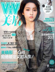2017年9月vivi美眉中文版PDF电子杂志下载