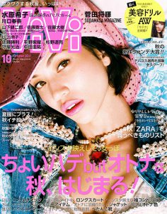 2017年10月vivi日文版PDF电子杂志下载