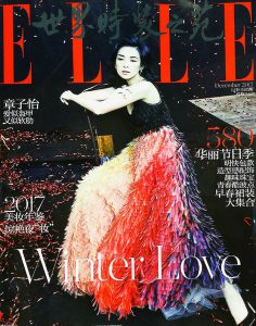 2017年12月ELLE世界时装之苑A PDF中文版电子杂志下载