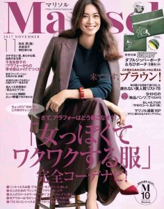 2017年11月marisol日文版PDF电子杂志下载
