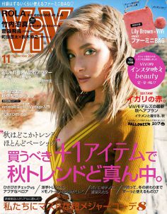 2017年11月vivi日文版PDF电子杂志下载