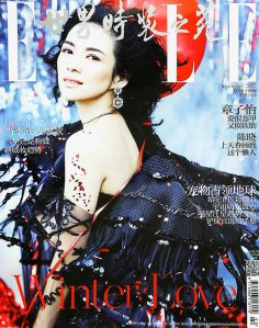 2017年12月ELLE世界时装之苑B PDF中文版电子杂志下载