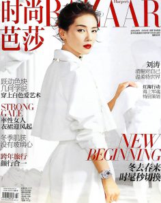 2018年1月下时尚芭莎Harper’s Bazaar中文版PDF电子杂志下载
