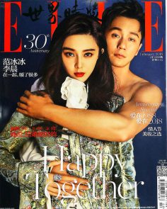 2018年2月ELLE 世界时装之苑A PDF电子杂志下载