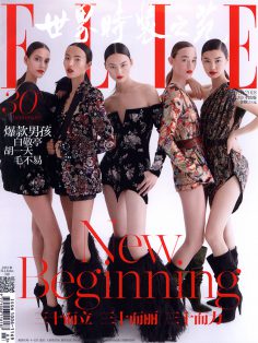 2018年3月ELLE 世界时装之苑A PDF电子杂志下载