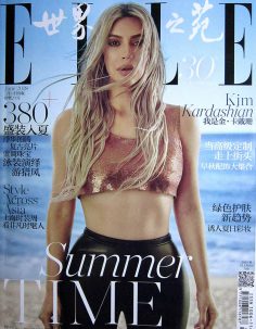 2018年6月ELLE B世界时装之苑PDF电子杂志下载 金·卡戴珊