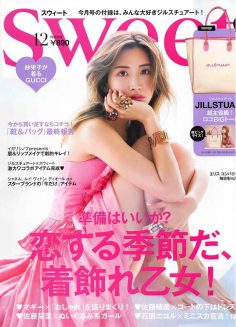 2018年12月sweet日文版PDF电子杂志下载