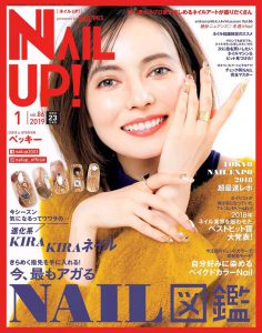 2019年1月Nail up日文版PDF电子杂志下载