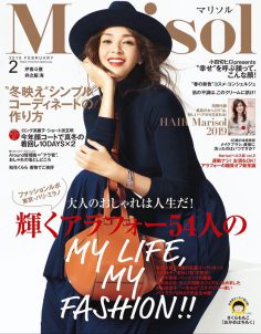2019年2月marisol日文版PDF电子杂志下载