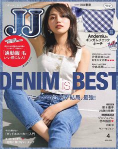 2019年4月JJ日本PDF电子杂志下载