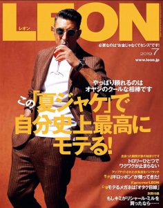 2019年7月Leon杂志 PDF电子杂志下载 日本男装杂志