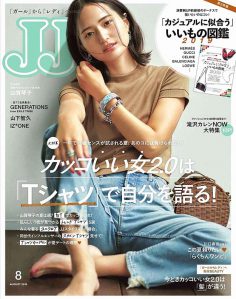 2019年8月JJ杂志PDF电子杂志下载