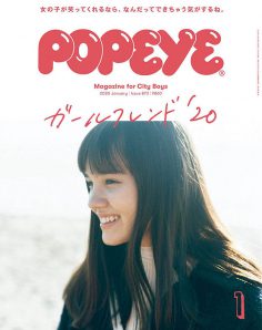 2020年1月Popeye电子版PDF电子杂志下载