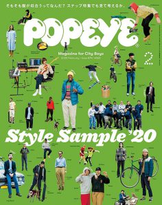 2020年2月Popeye PDF电子杂志下载