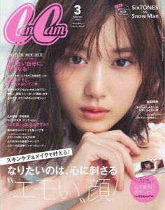 2020年3月CanCam PDF电子杂志下载 日本20岁时尚杂志下载