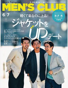 2020年7月Men’s club PDF电子杂志下载 日本男性服装杂志下载