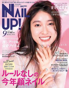 2020年9月nail up PDF电子杂志下载