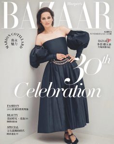 2020年11月Harper’s Bazaar 时尚芭莎台湾版PDF电子杂志下载