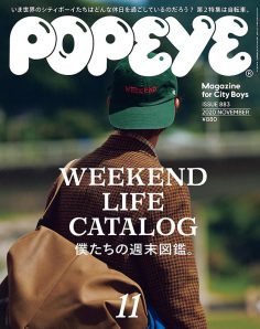 2020年11月popeye PDF电子杂志下载