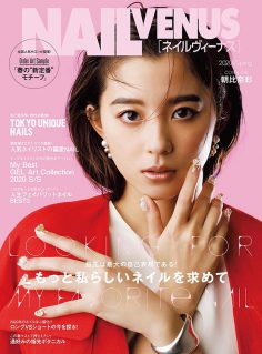 2020年nail venus春季号PDF电子杂志下载 日本美甲杂志下载