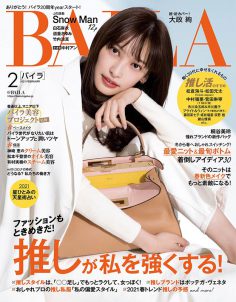 2021年2月BAILA PDF电子杂志下载