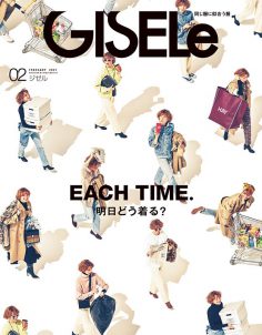 2021年2月Gisele PDF电子杂志下载