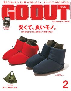 2021年2月Go Out PDF电子杂志下载