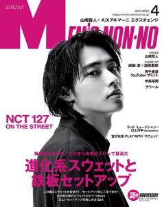 2021年4月Men’s nonno PDF电子杂志下载