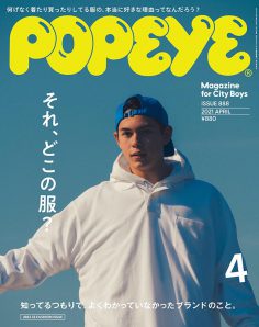 2021年4月popeye PDF电子杂志下载