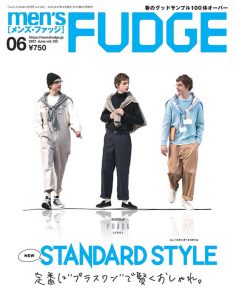 2021年6月Men’s fudge PDF电子杂志下载