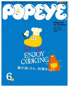 2021年6月popeye PDF电子杂志下载