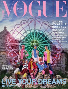 2021年9月VOGUE JAPAN 日本版 PDF电子杂志下载