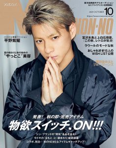 2021年10月Men’s nonno PDF电子杂志下载
