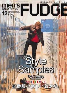 2021年12月Men’s Fudge PDF电子杂志下载