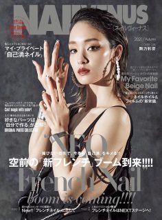 2021年nail venus秋季号 PDF电子杂志下载 美甲杂志下载