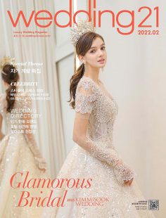 2022年2月wedding21 韩国婚纱杂志下载 韩国PDF电子杂志下载
