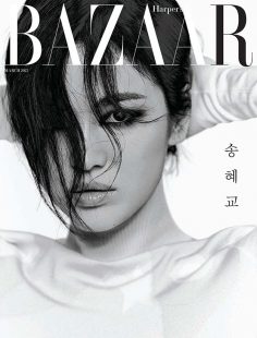 2022年3月Harper’s Bazaar韩国版PDF电子杂志下载 韩国时尚杂志下载