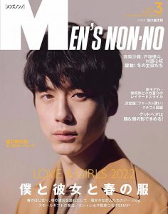 2022年3月Men’s nonno PDF电子杂志下载
