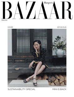 2022年4月Harper’s Bazaar韩国版PDF电子杂志下载 韩国时尚杂志下载