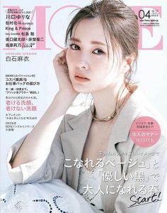 2022年4月MORE PDF电子杂志下载 日本年轻女性杂志下载